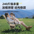 Aoran户外折叠椅躺椅阳台庭院午休便携家用户外钓鱼椅沙滩椅坐躺两用 【四挡调节】加高加厚+可拆脚托