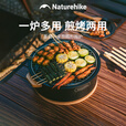 Naturehike挪客墨烟桌面圆形围炉煮茶烧烤架烤肉盆户外露营便携装备公园野餐 煎烤两用款+方形速燃炭2盒(12枚/盒)