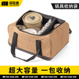 探险者户外收纳包露营野炊公园野餐锅具家用大容量收纳包 锅具收纳包+不锈钢锅具套装