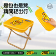 臻佑（Grsaed）户外折叠凳子便携小板凳收纳手包凳钓鱼椅凳口袋马扎卡通橙鸭小号