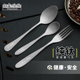 钛途（TITO TITANIUM）纯钛叉勺水滴圆柄款99.5%钛合金家用户外野营餐具厨具叉子勺子 圆柄款-纯钛勺-哑光-大号