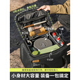 北山狼   户外野餐包 露营炊具烧烤便携大容量防水收纳包 复古黑-26L超大容量