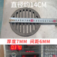 郦狼宝圆形铸铁炉箅子炉栅炉桥生铁柴火灶炉底加厚耐高温炉条 圆 圆形直径约30CM加厚