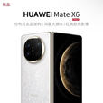 华为Mate X6新款折叠旗舰手机分布式玄武架构第二代昆仑  星云白 16GB+1TB 典藏版 全国联保补贴
