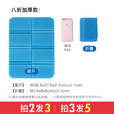 曦途（XITU）折叠坐垫便携户外隔凉垫泡沫防潮垫公园草地上外出随身携带座垫子 八折加厚款/红色【含收纳袋】