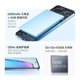 vivoY200i 全网通新品5G手机 6000mAh大电池 44W闪充 120Hz超高刷新率 星夜黑 12GB+256GB 单机＋第三方品牌快充＋店保1年