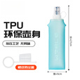 煦凛德国品牌水袋户外便携运动软水壶徒步骑行折叠水袋马拉松跑步越野 浅蓝500ml