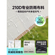 荒野拾光帐篷天幕二合一户外家庭野外露营装备全套一体全自动免搭快速打开 【黑胶巨幕帐篷】超防晒4-6人 专业便携式折叠公园沙滩防雨过夜