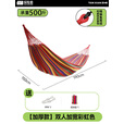 探险者（TAN XIAN ZHE）吊床户外秋千室内单人吊床双人吊床加宽加厚帆布秋千宿舍吊床 【加厚款】双人加宽彩虹色