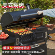 FIREPLUS燃客庭院烧烤炉别墅炭烤炉家用大型户外烤炉美式木炭烧烤架焖烤炉 哈利【烤炉+工具箱+烤支】