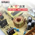 海康威视原装监控摄像机开关电源集中供12V10A5A15A20A30A低压直流LED灯变压器 12V20A