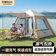 荒野拾光户外速开充气帐篷露营过夜天幕二合一便携式全套装备 充气帐篷+充气床+桌椅