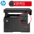 惠普（HP）M435nw黑白激光A3数码复合机工作组 多功能 打印复印扫描无线连接 M435nw【A3无线三合一】 原装正品行货 全国联保
