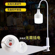 浙睿摆摊夜市灯直播用地摊打光超亮灯泡夹支撑架户外led应急充电照明 摆摊灯【680W充电灯+支架+线】