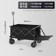 北欢bavay露营车带桌板手推车折叠野餐铝合金小拖车S14 560L 黑色-铝合金MAX-加强扩容款