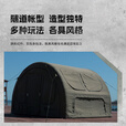 沃尔夫woolf王者X隧道充气帐篷10平涤棉格子布常驻露营地防雨易搭建观景 王者X