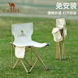 CAMELCROWN户外折叠桌便携式露营桌椅套装碳钢野餐桌子蛋卷桌夜市摆摊 桌椅3件套 赠收纳袋 175BL03009
