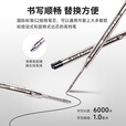 纳丽德（NEXTORCH）P950M施密特笔芯战术笔笔芯适用NP11 TI/NP20战术笔 笔芯（适用NP20、NP11战术笔）