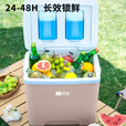 探险者保温箱大容量冰块冷藏箱户外露营摆摊车载旅行保冷箱食品外卖箱 28L浅驼棕【冰晶盒*1+冰袋*5】
