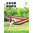 探险者（TAN XIAN ZHE）吊床户外秋千室内单人吊床双人吊床加宽加厚帆布秋千宿舍吊床 【加厚款】双人加宽彩虹色