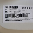 海康威视原装海康威视网络摄像机DS-2CD3T25FD-I5SGLE