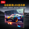 TCL LED显示屏 室内全彩户外小间距无缝拼接大屏会议监控显示屏广告直播展厅背景墙电子沙盘 TC20MN间距P2.0/0.1㎡