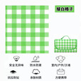 初构想户外野餐垫 防潮垫户外露营地垫春游野炊垫草坪垫 无纺布 绿色格 2m*2m绿白格