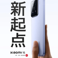 小米Xiaomi15  新款5G 手机徕卡光学 Summilux 高速镜头 骁龙8 白色 16GB+512GB 单机+第三方品牌快充+店保一年