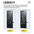 品胜 苹果11电池 iphone11电池 3C认证 超续航版3500mAh苹果手机内置电池更换游戏电池 自主安装附工具