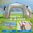 探险者户外天幕穹顶天幕户外便携式折叠露营装备全套速开免搭建遮阳棚 星穹银胶速开天幕