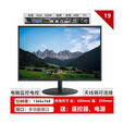 HIKVISION高清监视器液晶无边框监控显示屏19/22/27/32寸带HDMI音频电视USB 19寸多功能接口-黑色-内置