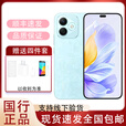 荣耀X60i手机 OLED护眼大屏 IP64防水十面抗摔耐跌老人机学生机备用机 云水蓝 8GB+256GB 单机+第三方充电器+店保1年