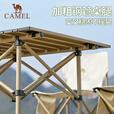 骆驼（CAMEL）骆驼户外折叠桌折叠椅露营装备全套蛋卷桌野外野餐野营桌椅用品