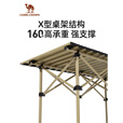 骆驼（CAMEL）户外折叠桌折叠椅露营装备全套蛋卷桌野外野餐野营桌椅用品 【5件套】鹅黄/米白
