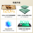 OPPOReno10 6400万超光影长焦镜头 80W闪充 OLED超清曲面屏5G手机 灿烂金 12GB+256GB 单机＋原装快充＋店保1年
