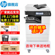惠普（HP） M72625dn/73025 a3a4黑白激光数码复合机打印复印扫描多功能一体机双打双复双扫大型落地商用办公 72625dn(25页/分钟+自动双面+有线)标配