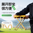 臻佑（Grsaed）户外折叠凳子便携小板凳收纳手包凳钓鱼椅凳口袋马扎卡通橙鸭小号