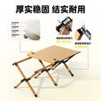Aoran户外桌椅折叠桌子蛋卷桌便携式露营套装合金桌露营野餐夜市摆摊桌 【加大号】碳钢蛋卷桌+手提袋