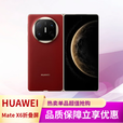 华为 Mate X6 折叠旗舰手机 新品上市手机 国际版 meta x6手机港版 寰宇红 12+512G 国际版全新未拆封预激活