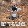 Campingmoon柯曼igt桌架G-38折叠多功能桥架自驾游烧烤桌不锈钢露营桌拓展架 【CK-25PG单元板+OD-4高山炉具】