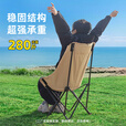 格术户外折叠椅 月亮椅折叠凳露营椅钓鱼椅便携高背躺椅露营装备全套 90米色升级承重蛋卷桌+4把高背米色椅