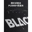 black dog黑狗自动穹顶天幕速开户外露营自立免搭建黑胶遮阳棚 速开穹顶天幕拉链款夜幕黑