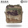 战术潘达PD-046 SS方形杂物包多用途拉链收纳包 丛林荒漠夏水墨 防红阻燃 荒漠 防红阻燃