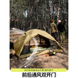 北山狼  双层露营帐篷户外徒步帐 铝合金防雨过夜帐篷双人防晒野营 铝杆砂岩色-2人
