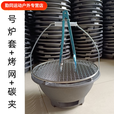 潮思汇生铁铸铁碳炉网红围炉煮茶煲汤户外烧烤炉取暖家用生铁小火炉 小号炉直径20cm一套+烤网+碳夹 铸造厂生铁碳炉989