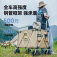 出色鸟Greatbird露营车聚拢型折叠推车野餐超大营地手推车手拉车户外野营装备拖车 摩卡棕【双刹越野轮+承重400斤】300L 加大聚拢款【鲸吞式大容量】