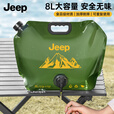 JEEP户外水袋便携带龙头折叠储水袋登山徒步露营野餐大容量蓄水袋 储水袋*2