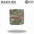 战术潘达PD-115 弹匣回收袋可折叠杂物收纳袋 丛林荒漠夏水墨 防红阻燃 丛林 防红阻燃