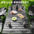 探险者户外折叠桌子露营桌椅折叠椅便携蛋卷桌野炊折叠桌露营装备一体 121cm折叠桌+推车+桌板