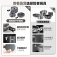 探险者户外锅具套装卡式炉锅具三件套户外烧水壶露营锅具全套装备野餐 升级款2-4人套锅组合